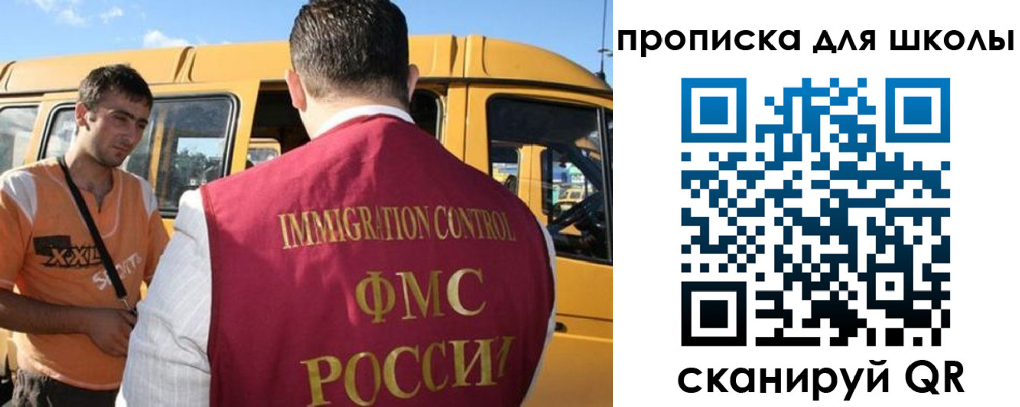 прописка ребенка в Ярцево